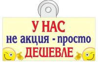 Все для Вас